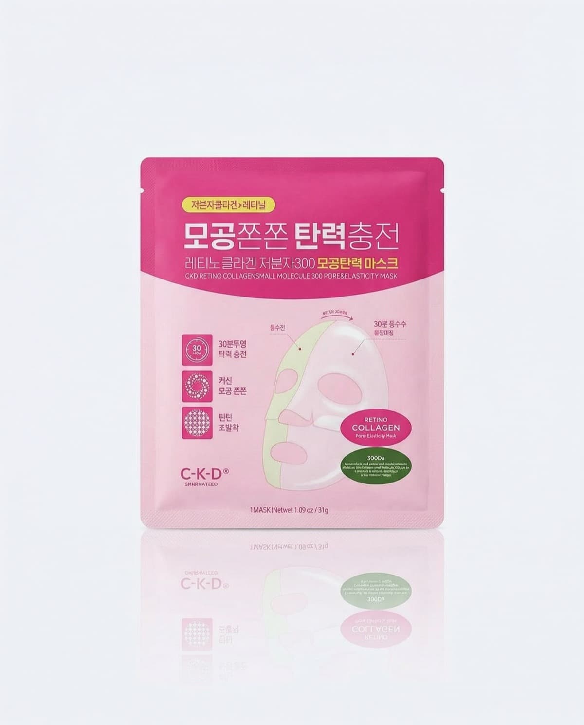 CKD Retino Collagen Small Molecule 300 Pore & Elasticity Mask, коллагеновая маска с ретиналем, 31г