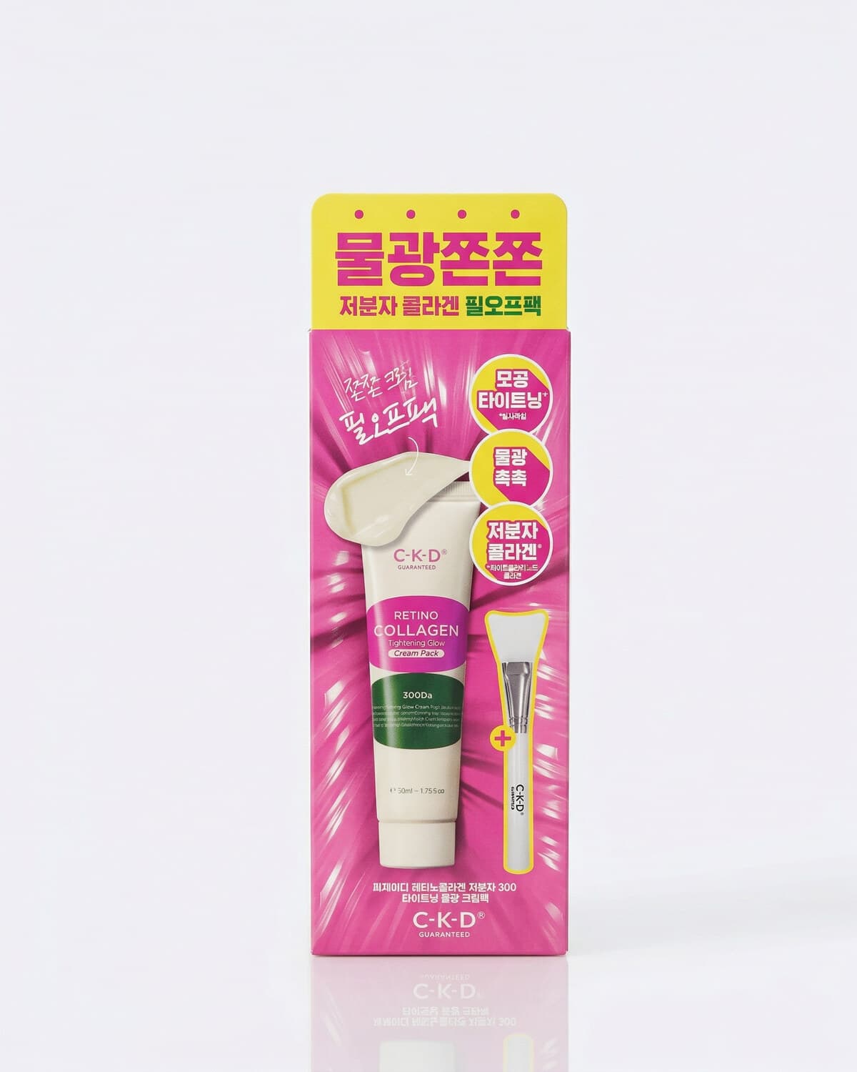 CKD Retino Collagen Small Molecule 300 Tightening Cream, набор маска-плёнка с ретинолом + кисть, 50мл
