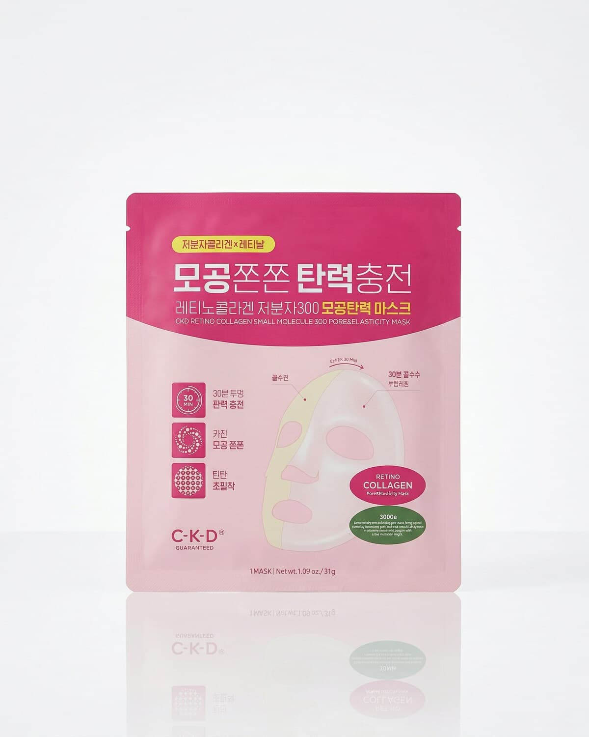 CKD Retino Collagen Small Molecule 300 Pore & Elasticity Mask, коллагеновая маска с ретиналем, 31г
