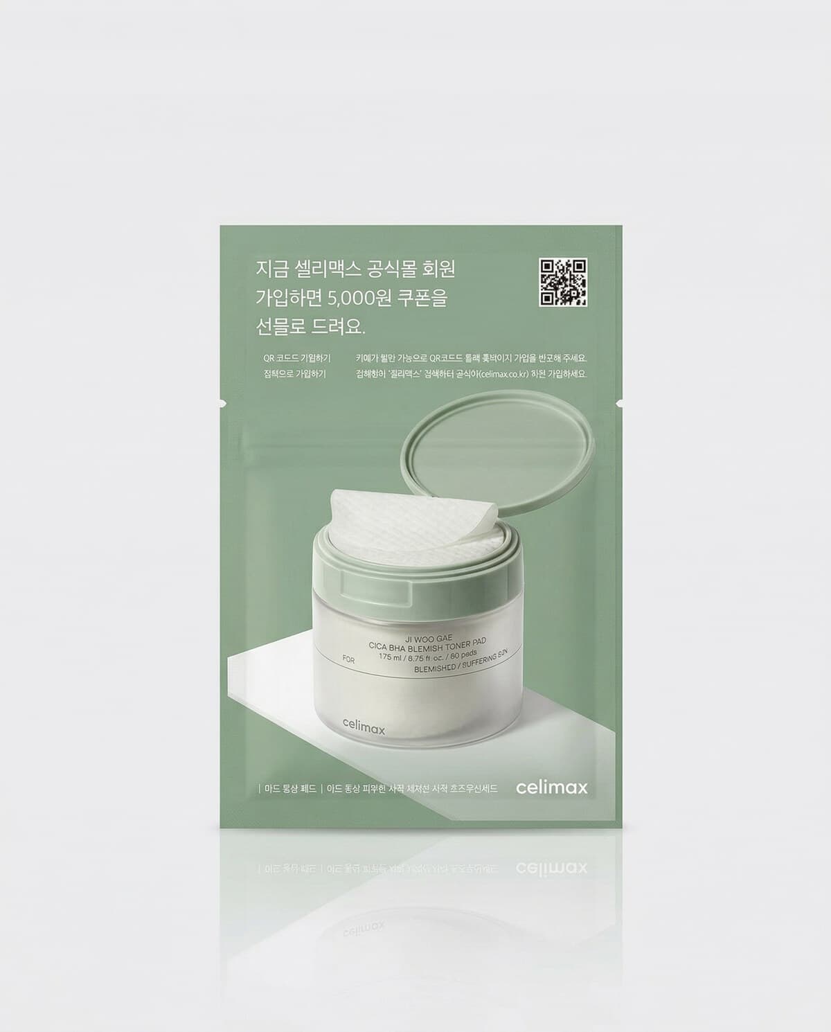 Celimax Пэды для борьбы с несовершенствами Jiwoogae Cica BHA Blemish Toner Pad миниатюра, 10шт