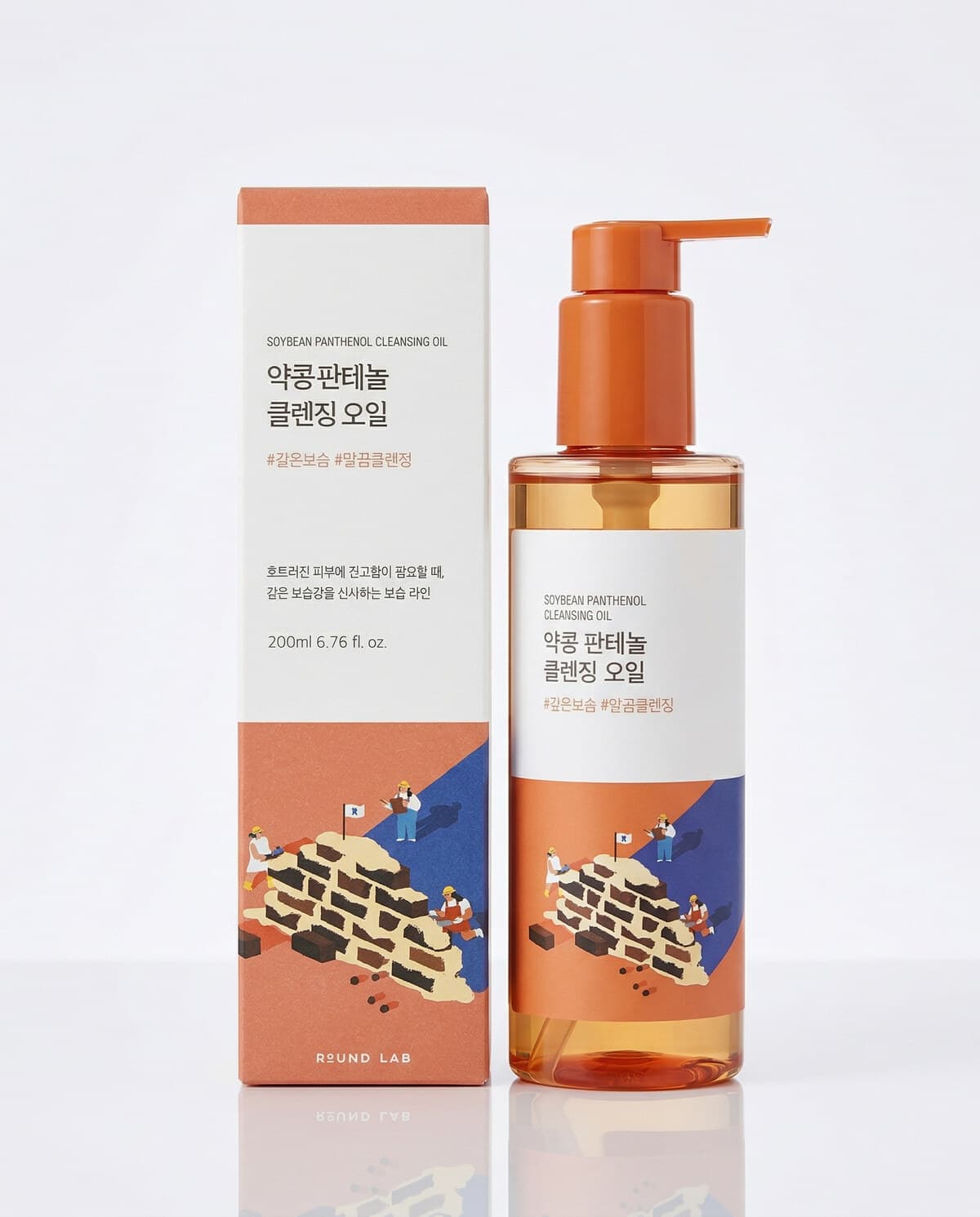 Round Lab Soybean Panthenol Cleansing Oil, мягкое гидрофильное масло с чёрной соей и пантенолом, 200мл