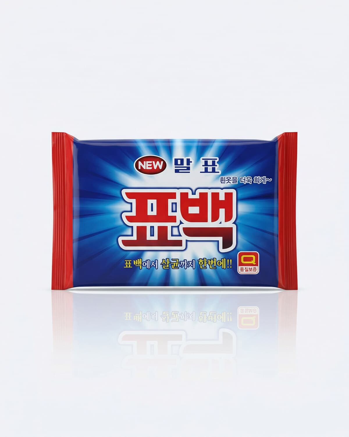Malpyo Мыло хозяйственное отбеливающее Bleaching Laundry Soap, 153.6г