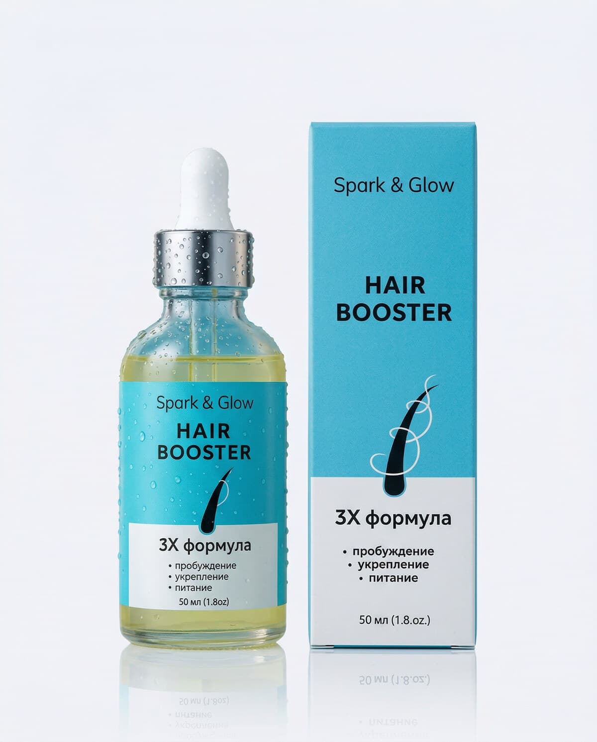 Spark&Glow Сыворотка-бустер для кожи головы и волос с кофеином, 50мл